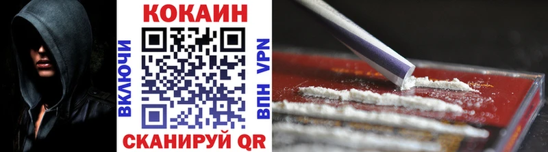 КОКАИН VHQ Ижевск
