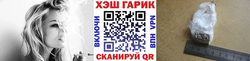 Купить где  Ижевск  ГАШ убойный 