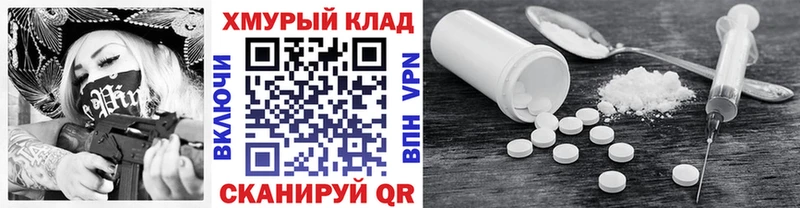 ГЕРОИН белый  Купить закладки  Ижевск 