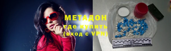 ПСИЛОЦИБИНОВЫЕ ГРИБЫ Ростов