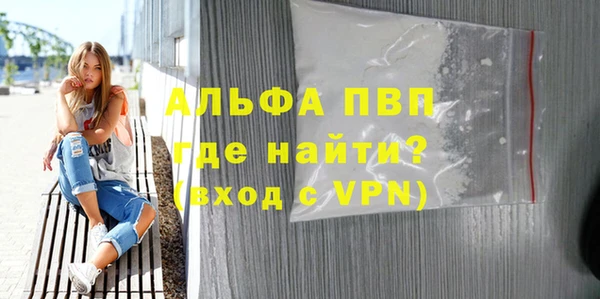 ALPHA PVP Россошь
