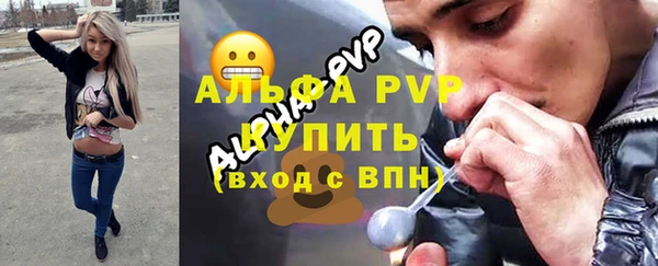 ALPHA PVP Россошь