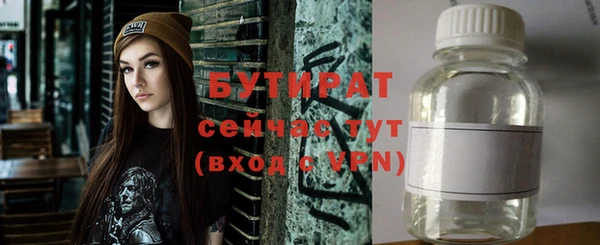 ALPHA PVP Россошь