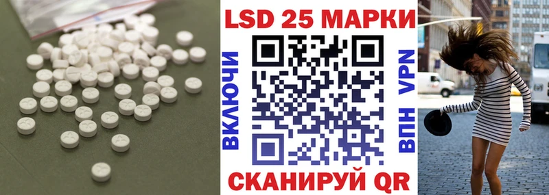 ЛСД экстази ecstasy Ижевск