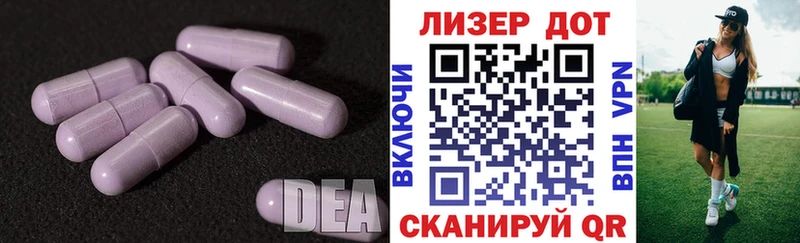 Купить где  Ижевск  Лсд 25 экстази ecstasy 