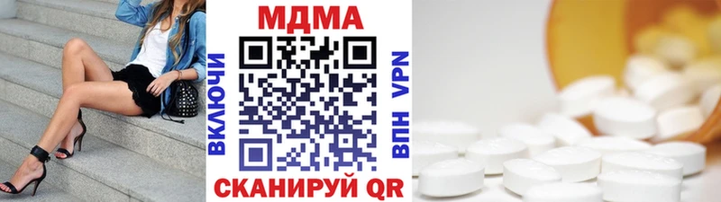 MDMA VHQ  Купить  Ижевск 