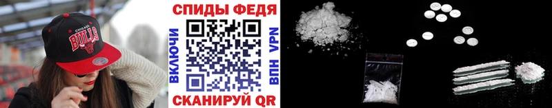 Купить закладки  Ижевск  МЕТАМФЕТАМИН мет 