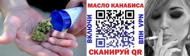 Купить  Ижевск  ТГК THC oil 