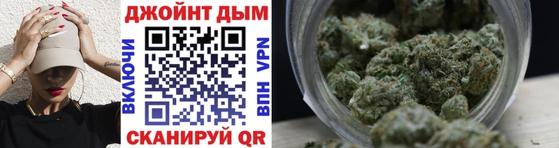 Канабис LSD WEED  Купить закладки  Ижевск 